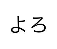 443984750
