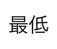 443984757