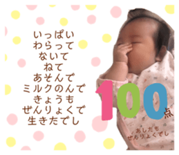 444013702