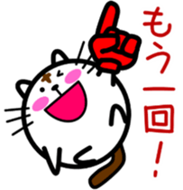 4440394
