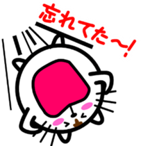 4440419