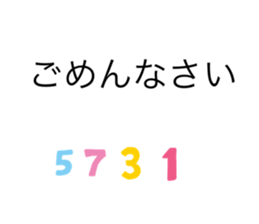 444095337