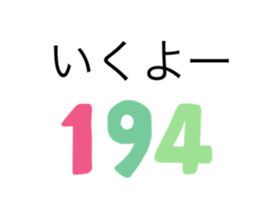 444095341