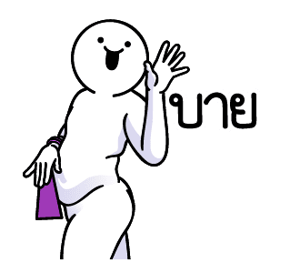 ลายที่ 1