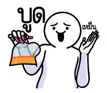 ลายที่ 3