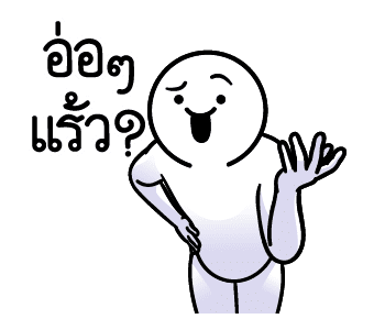 ลายที่ 5