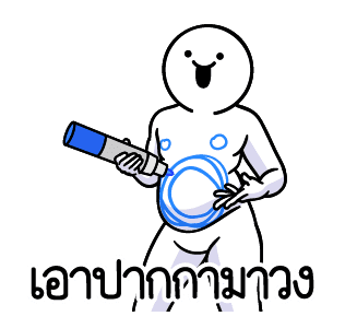 ลายที่ 17