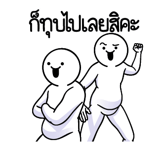 ลายที่ 39