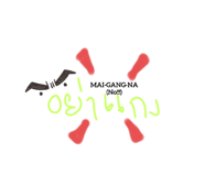 444180964