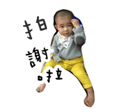 44421930