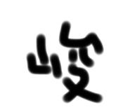 444225383