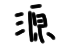 444225384