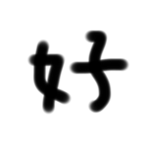 444225385