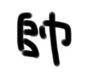 444225386