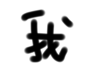 444225387