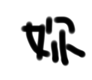444225389
