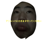444247094