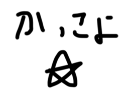444248905
