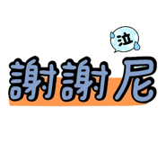 444252761