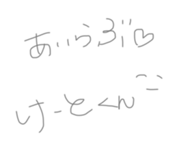 444268519