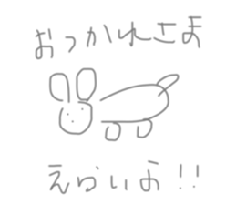 444268524