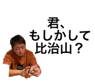 444270242