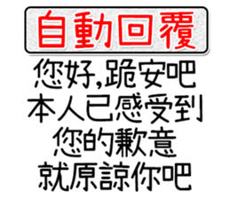 444293451
