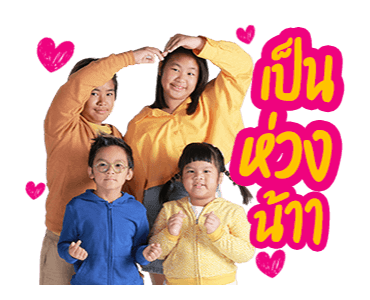 4ออ แฮปปี้ 3 รูปที่ 3