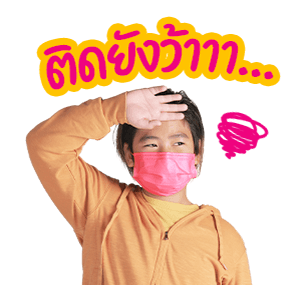 4ออ แฮปปี้ 3 รูปที่ 4
