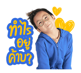 4ออ แฮปปี้ 3 รูปที่ 8