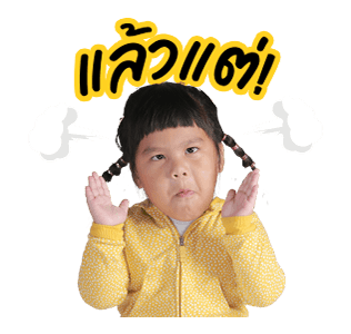 4ออ แฮปปี้ 3 รูปที่ 11
