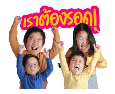 4ออ แฮปปี้ 3 รูปที่ 13