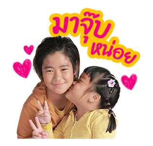 4ออ แฮปปี้ 3 รูปที่ 14