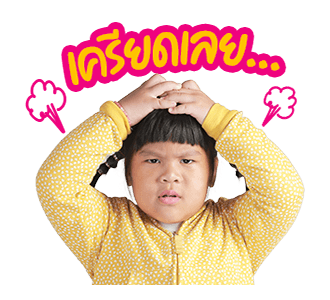 4ออ แฮปปี้ 3 รูปที่ 15