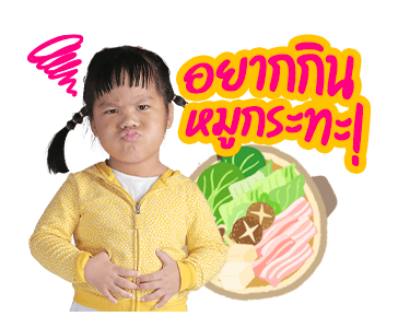 4ออ แฮปปี้ 3 รูปที่ 18