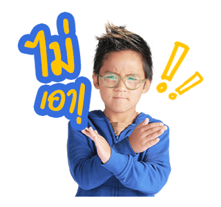 4ออ แฮปปี้ 3 รูปที่ 20