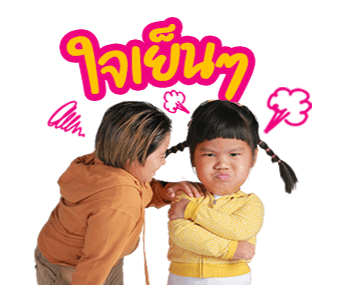 4ออ แฮปปี้ 3 รูปที่ 21