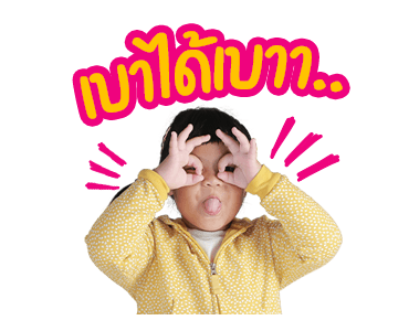 4ออ แฮปปี้ 3 รูปที่ 22