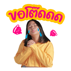 4ออ แฮปปี้ 3 รูปที่ 23