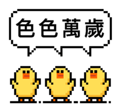 sticker.png