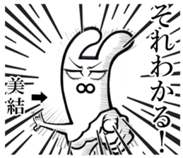 444337742