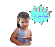 444340979