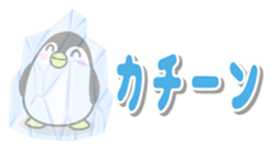 444343269