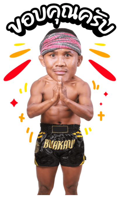 บัวขาว บัญชาเมฆ ส่งต่อความสุข รูปที่ 4