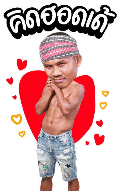 บัวขาว บัญชาเมฆ ส่งต่อความสุข รูปที่ 9