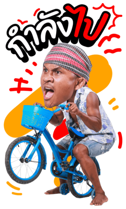 บัวขาว บัญชาเมฆ ส่งต่อความสุข รูปที่ 16