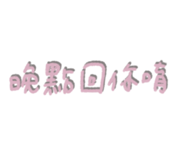 444360801