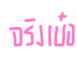 444361123
