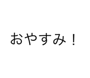 444374320