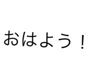 444374321